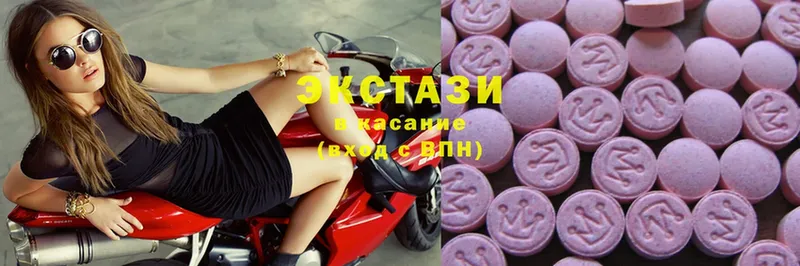 Ecstasy 99%  Гудермес 