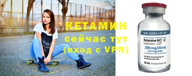 omg ONION  Гудермес  КЕТАМИН ketamine 